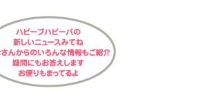 �V�����j���[�X���Ă�