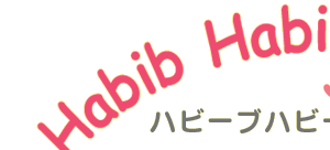 Habib Habiba Theater